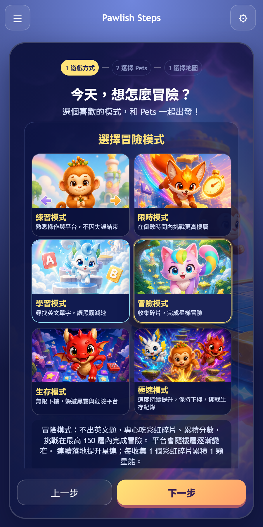 Pawlish Steps screenshot 3