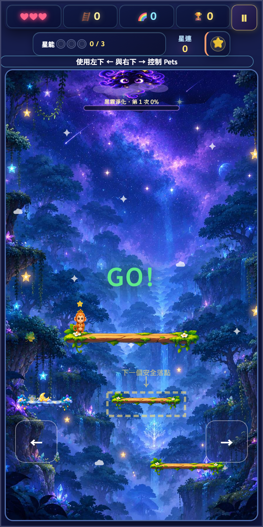 Pawlish Steps Screenshot